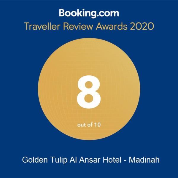 Al Ansar Golden Tulip Hotel Medina Eksteriør billede